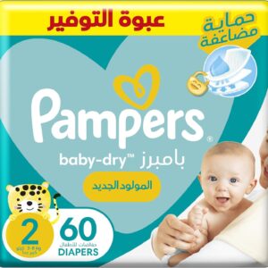 حفاضات بامبرز نيو بورن مقاس 2 (60 قطعة)